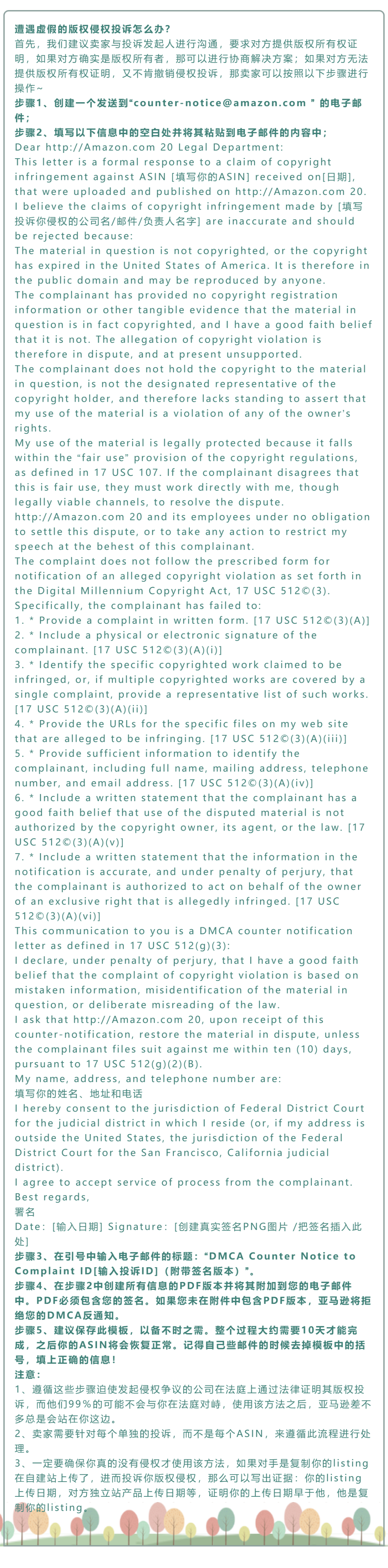 副业赚钱_来咯！重金求的亚马逊运营日常工作流程_副业教程