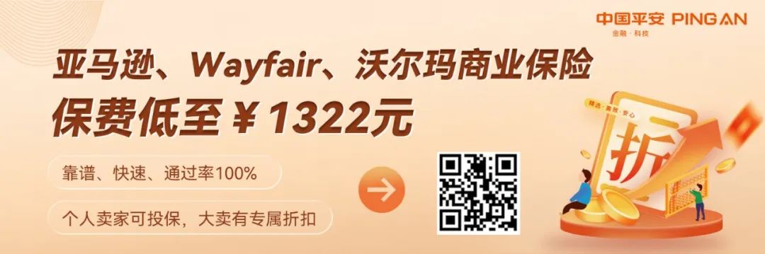 副业赚钱_单干三个月，亚马逊运营又变回打工人_副业教程
