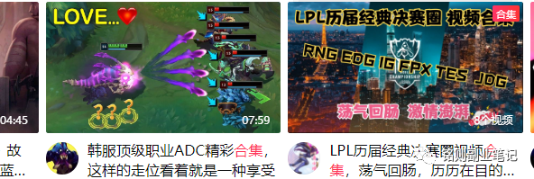 副业赚钱_0门槛可做的,中视频项目领域汇总,长期稳定收益_副业教程 副业赚钱_0门槛可做的,中视频项目领域汇总,长期稳定收益_副业教程