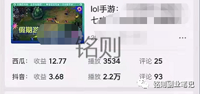 副业赚钱_0门槛可做的,中视频项目领域汇总,长期稳定收益_副业教程 副业赚钱_0门槛可做的,中视频项目领域汇总,长期稳定收益_副业教程