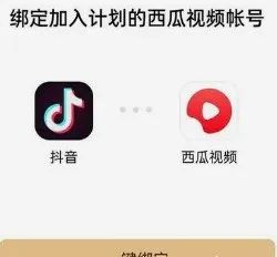 副业赚钱_中视频项目保姆级副业教程_副业教程 副业赚钱_中视频项目保姆级副业教程_副业教程