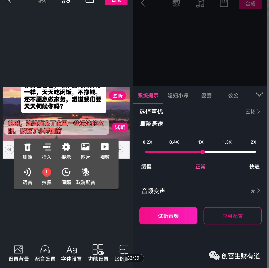 副业赚钱_情感中视频副业项目-一篇文章学会_副业教程 副业赚钱_情感中视频副业项目-一篇文章学会_副业教程