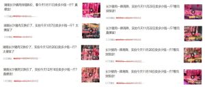 副业赚钱_中视频项目拍猪肉视频撸收益，靠蹭热点可稳妥持续赚钱_副业教程-逸佳笔记-专注于副业赚钱教程