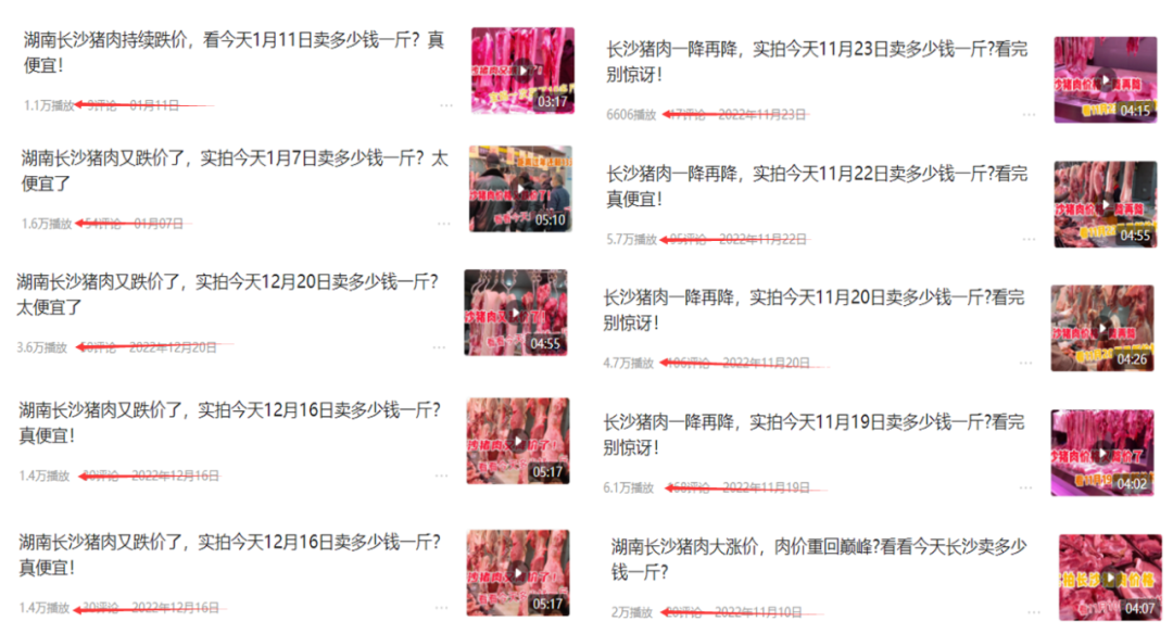 副业赚钱_中视频项目拍猪肉视频撸收益，靠蹭热点可稳妥持续赚钱_副业教程