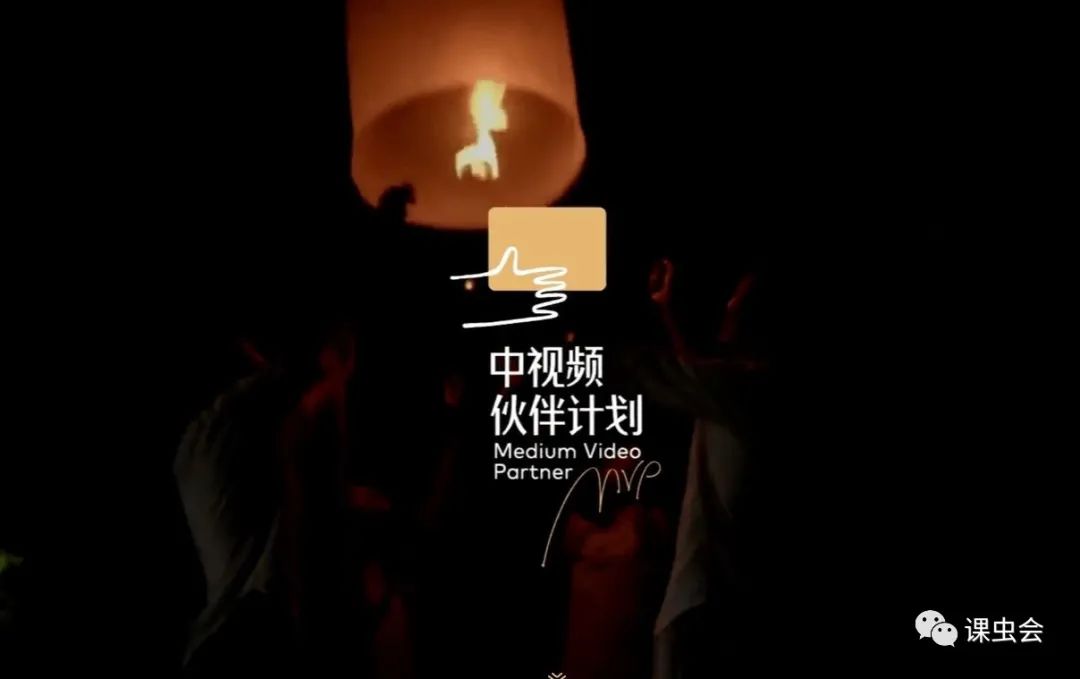 副业赚钱_课虫:中视频项目没有那么难,一篇文章就能说清楚!_副业教程 副业赚钱_课虫:中视频项目没有那么难,一篇文章就能说清楚!_副业教程