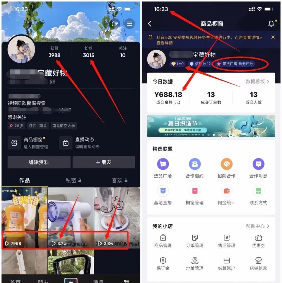 副业赚钱_中视频计划解说，项目拆解，四个步骤让你轻松月入7000+。小白副业项目推荐，简单容易的赚钱方法_副业教程