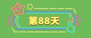 副业赚钱_轻松月入一万+的中视频项目_副业教程-逸佳笔记-专注于副业赚钱教程