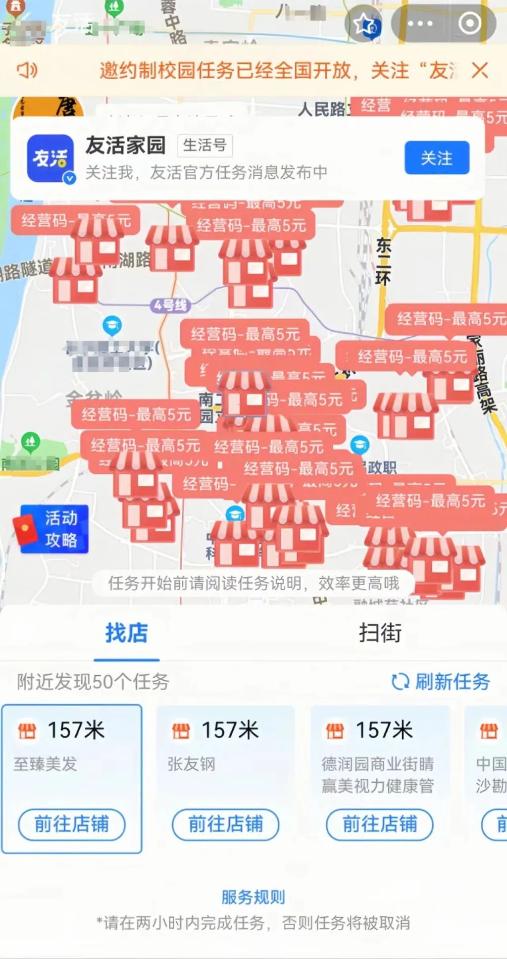 副业赚钱_3个支付宝赚钱小项目,随便做好一个,都能日入300+_副业教程 副业赚钱_3个支付宝赚钱小项目,随便做好一个,都能日入300+_副业教程