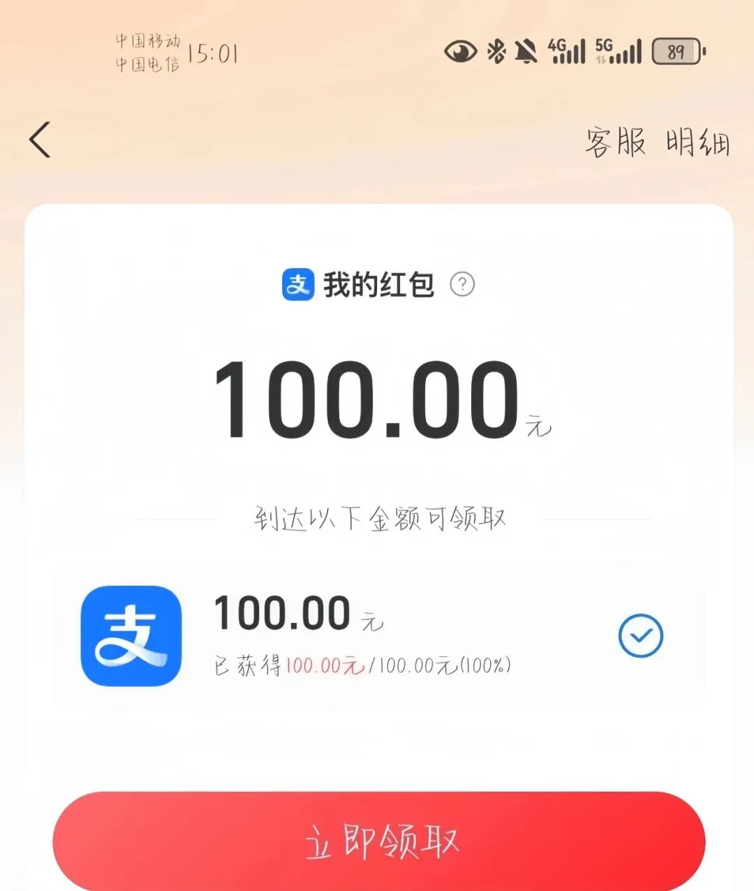副业赚钱_3个支付宝赚钱小项目,随便做好一个,都能日入300+_副业教程 副业赚钱_3个支付宝赚钱小项目,随便做好一个,都能日入300+_副业教程