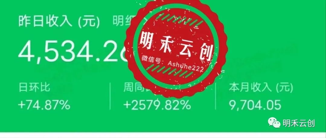 副业赚钱_AI项目,单日收益4500+?普通人的逆袭机会!_副业教程 副业赚钱_AI项目,单日收益4500+?普通人的逆袭机会!_副业教程