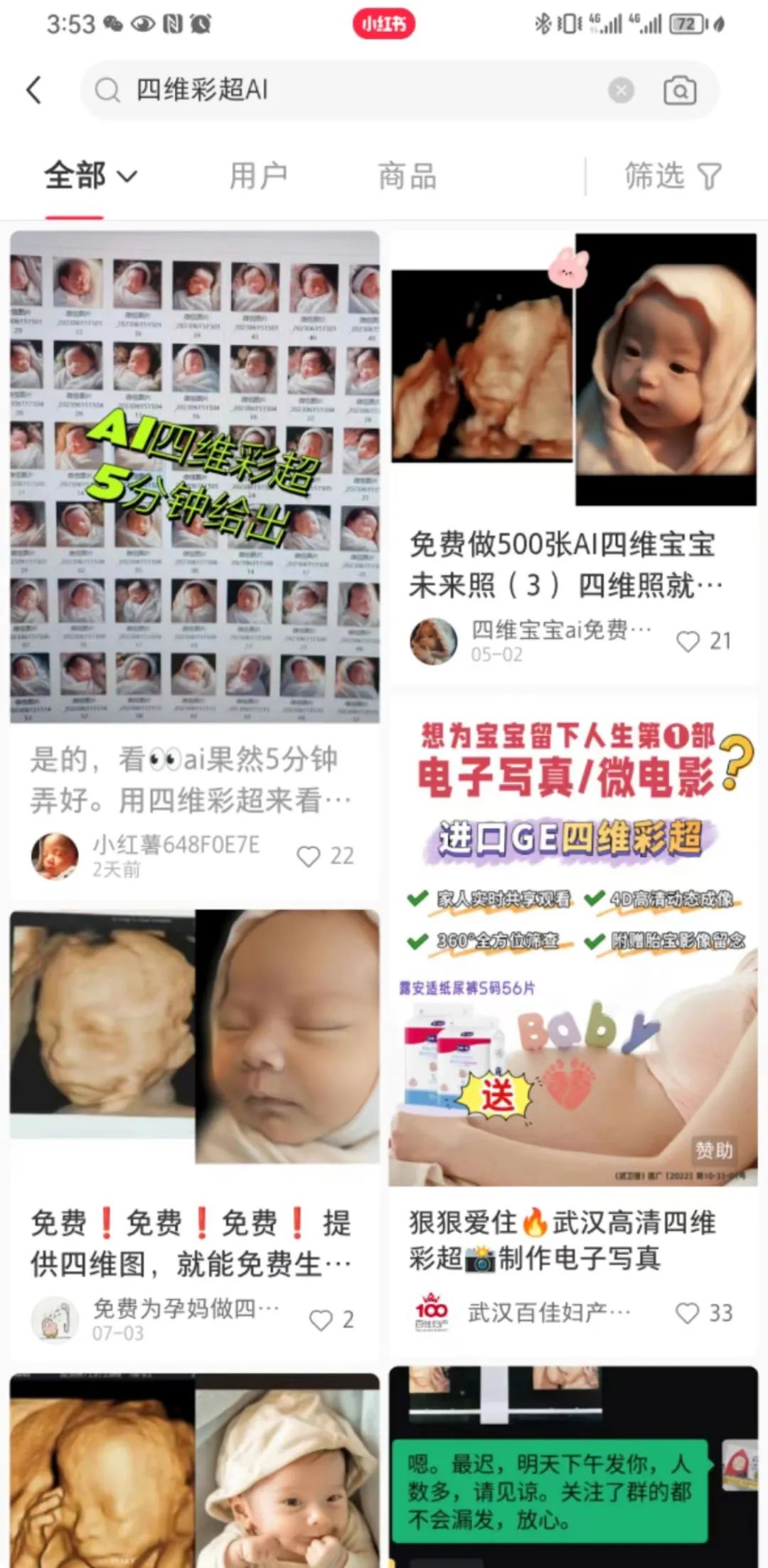 副业赚钱_AI赚钱项目,简单易操作,执行拉满月入过万！_副业教程