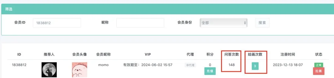 副业赚钱_半年实现300万利润,分享自主运营的AI项目【全网独家】_副业教程 副业赚钱_半年实现300万利润,分享自主运营的AI项目【全网独家】_副业教程