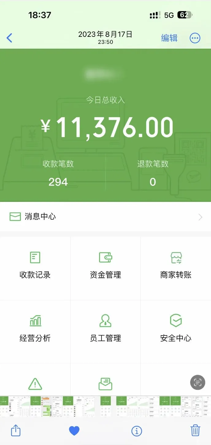 副业赚钱_半年实现300万利润,分享自主运营的AI项目【全网独家】_副业教程 副业赚钱_半年实现300万利润,分享自主运营的AI项目【全网独家】_副业教程
