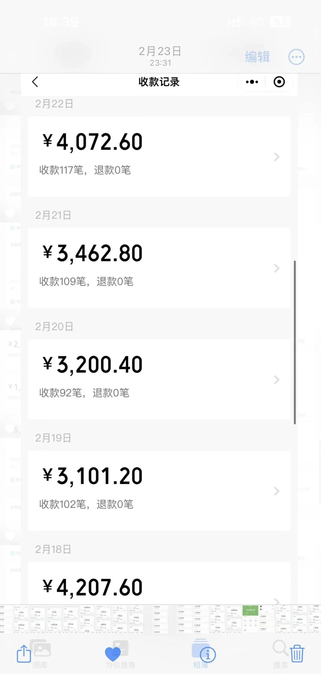 副业赚钱_半年实现300万利润,分享自主运营的AI项目【全网独家】_副业教程 副业赚钱_半年实现300万利润,分享自主运营的AI项目【全网独家】_副业教程