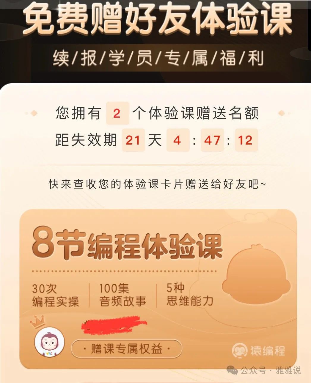 副业赚钱_儿童教育篇:AI时代咱孩子还需要学编程吗_副业教程 副业赚钱_儿童教育篇:AI时代咱孩子还需要学编程吗_副业教程