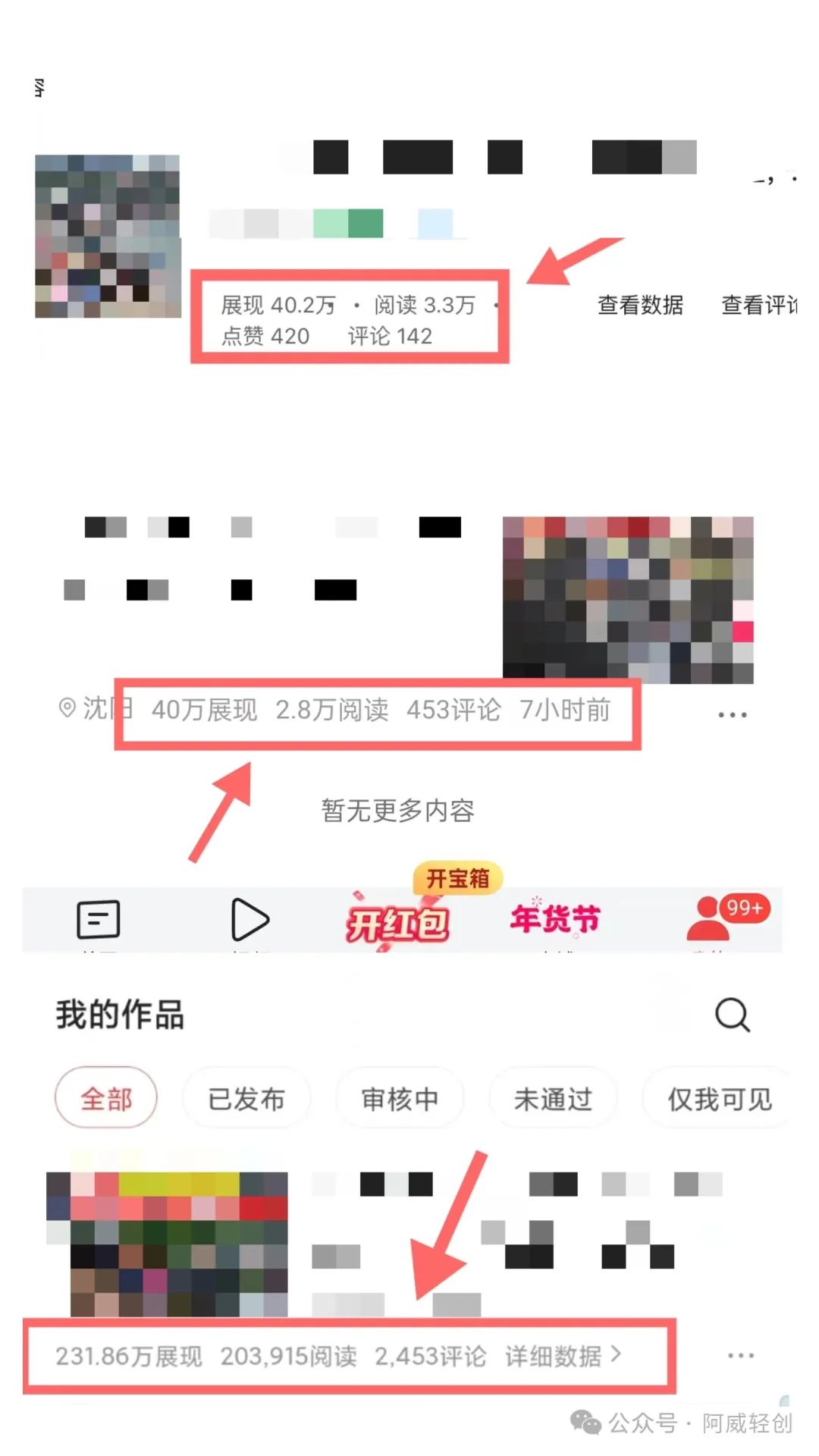 副业赚钱_全网首发，简单粗暴，头条爆文3.0，AI掘金计划完整落地（附详细流程）_副业教程