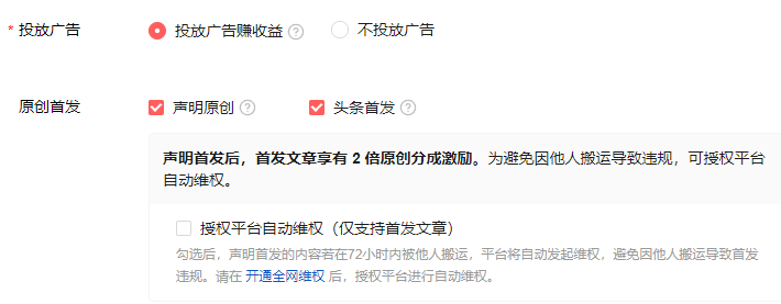 副业赚钱_AI头条项目掘金玩法，普通人日入300+（赠详细教程）_副业教程