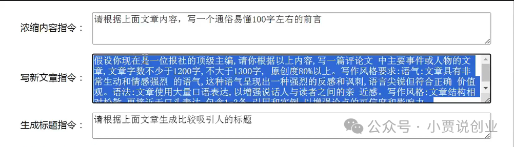 副业赚钱_无脑搬运，AI掘金3.0的三大核心技术！_副业教程
