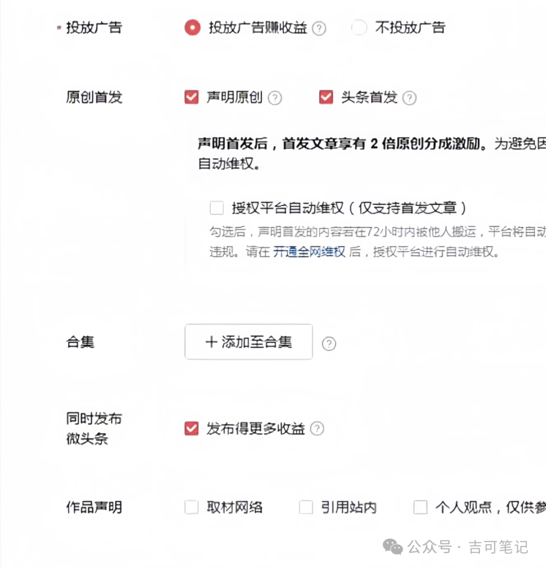 副业赚钱_今日头条AI掘金，20秒生成文章，日入500+_副业教程