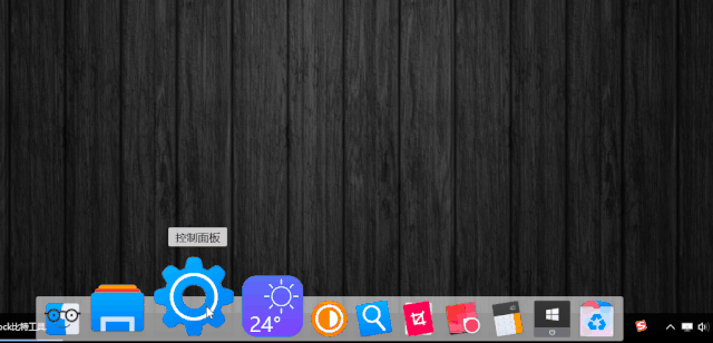 副业赚钱_6款有趣实用的Windows软件,BitDock..._副业教程 副业赚钱_6款有趣实用的Windows软件,BitDock..._副业教程