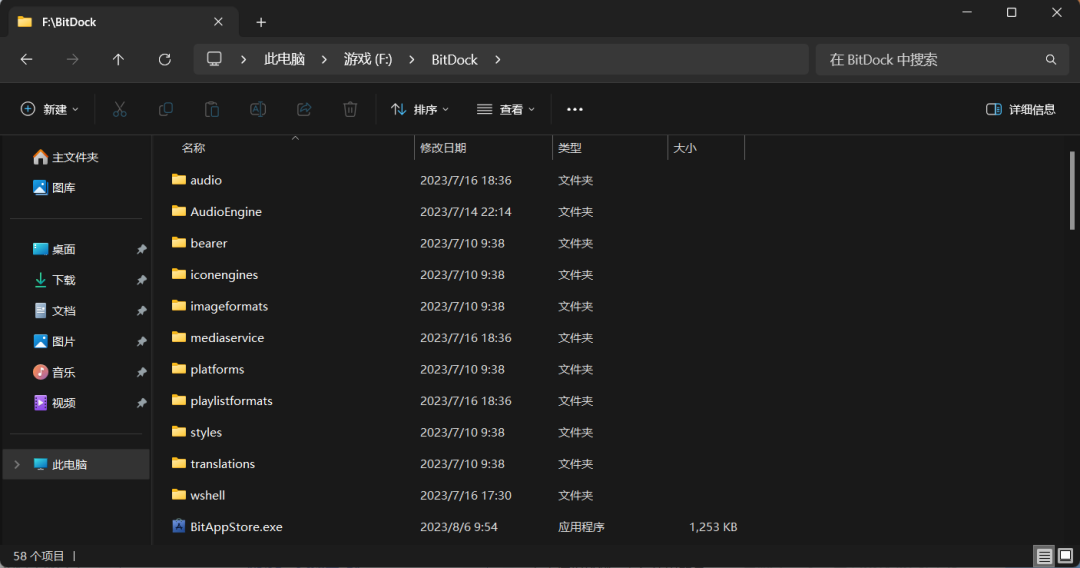 副业赚钱_BitDock,能让你的Windows爆改成Mac的神奇工具!!!_副业教程 副业赚钱_BitDock,能让你的Windows爆改成Mac的神奇工具!!!_副业教程
