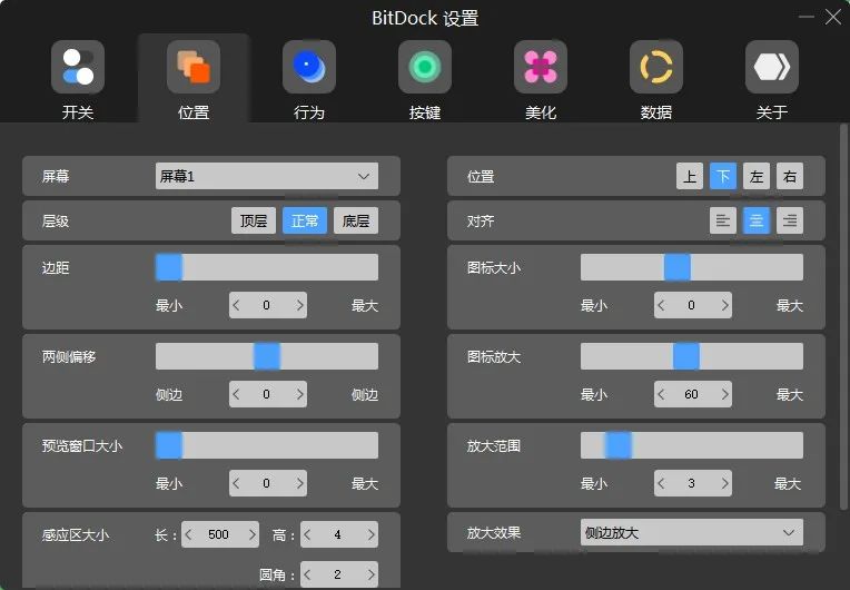 副业赚钱_BitDock | Mac风格启动栏+桌面工具_副业教程