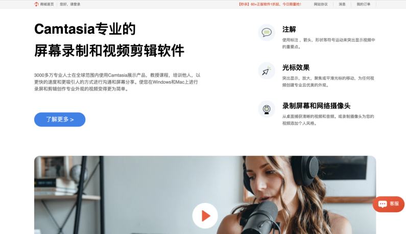 副业赚钱_外贸TopSales是怎么开发客户的?这些获客工具越早知道越好!_副业教程 副业赚钱_外贸TopSales是怎么开发客户的?这些获客工具越早知道越好!_副业教程