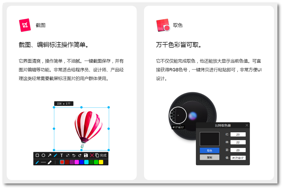 副业赚钱_BitDock-桌面美化工具栏_副业教程