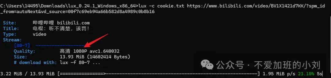 副业赚钱_超全的视频下载工具,已经斩获25K Star_副业教程 副业赚钱_超全的视频下载工具,已经斩获25K Star_副业教程