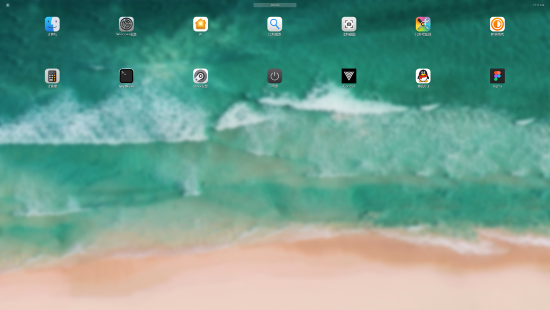 副业赚钱_模仿macOS哪家强？BitDock来帮忙_副业教程