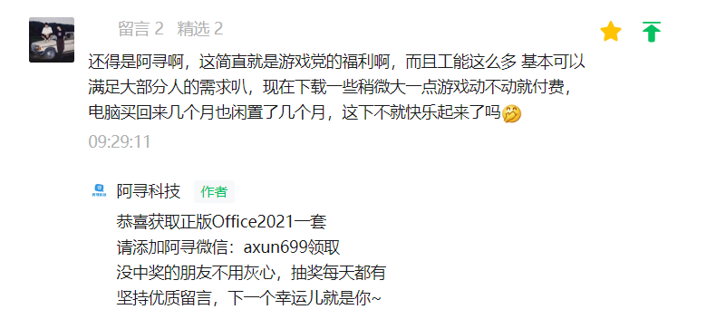 副业赚钱_极具逼格的桌面神器,格调满满!_副业教程 副业赚钱_极具逼格的桌面神器,格调满满!_副业教程