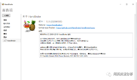 副业赚钱_视频转码:HandBrake 1.3.3便携版_副业教程 副业赚钱_视频转码:HandBrake 1.3.3便携版_副业教程