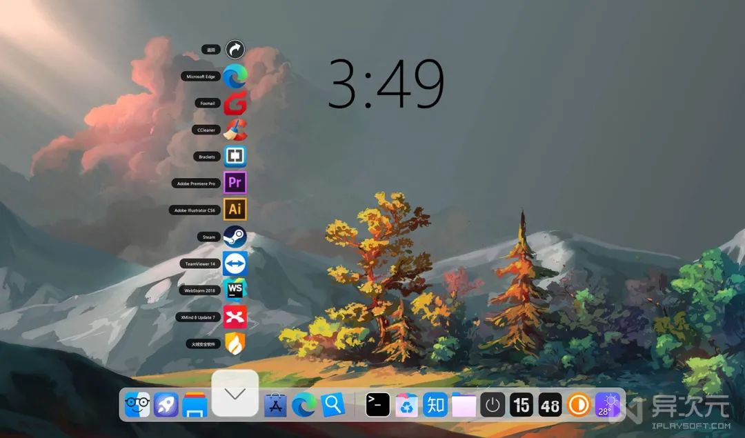 副业赚钱_让 Win 桌面变得比 Mac 更美!BitDock 美化工具 - 仿苹果 Dock 图标栏_副业教程 副业赚钱_让 Win 桌面变得比 Mac 更美!BitDock 美化工具 - 仿苹果 Dock 图标栏_副业教程