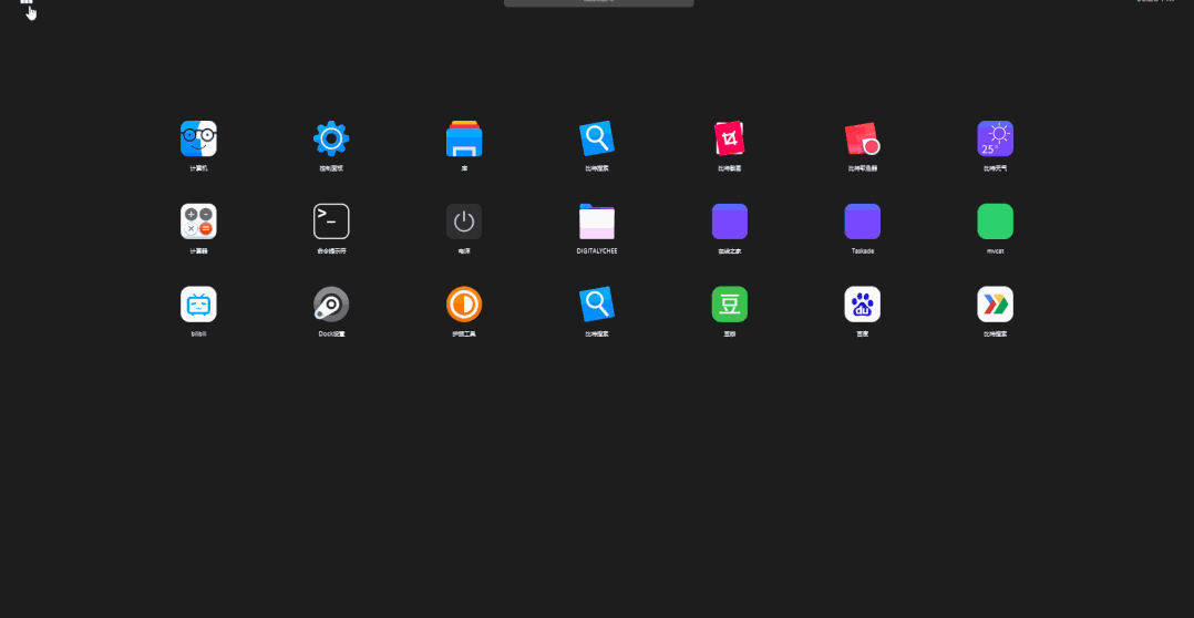 副业赚钱_让 Win 桌面变得比 Mac 更美!BitDock 美化工具 - 仿苹果 Dock 图标栏_副业教程 副业赚钱_让 Win 桌面变得比 Mac 更美!BitDock 美化工具 - 仿苹果 Dock 图标栏_副业教程
