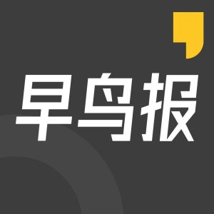 副业赚钱_早鸟报|B站App主页可跳转微信小程序;天猫将对“诱导第三方”违规加强整治;京东要求用户停止使用第三方比价工具..._副业教程-逸佳笔记-专注于副业赚钱教程