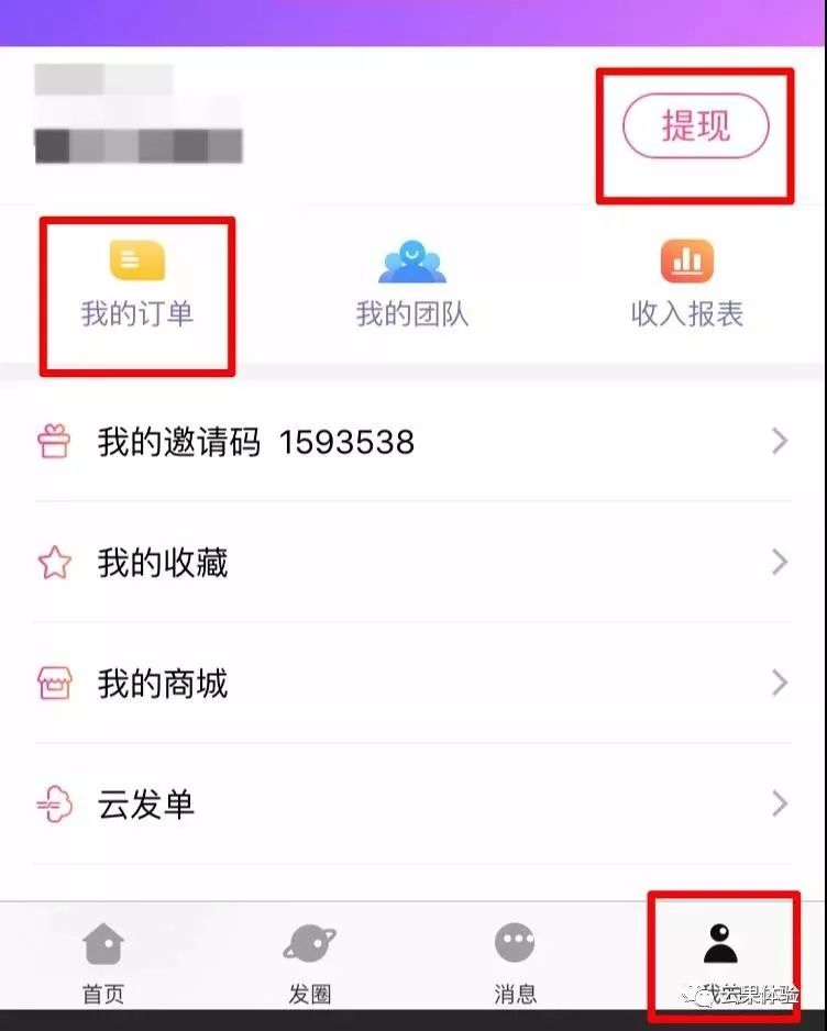 副业赚钱_高佣联盟CPS项目省钱攻略！支持淘宝、京东、拼多多（省钱篇）_副业教程