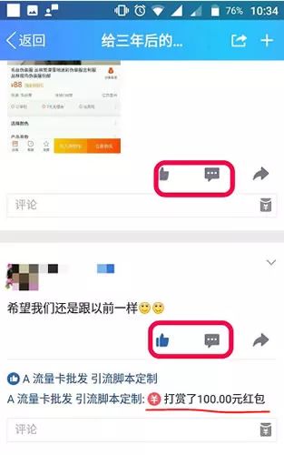 副业赚钱_qq引流技巧_副业教程