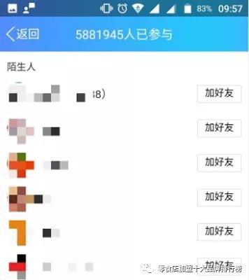 副业赚钱_qq引流新技能，你至少有三种引流方法：_副业教程