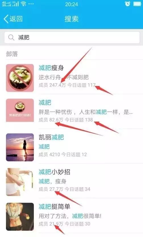 副业赚钱_QQ兴趣引流实战操作方法_副业教程