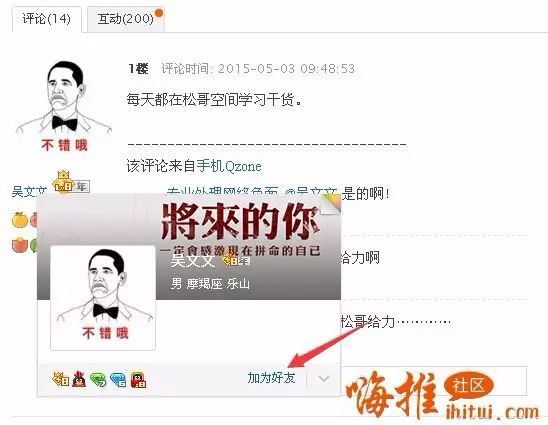 副业赚钱_实操秘籍:不为人知的微商QQ空间引流的那些事_副业教程 副业赚钱_实操秘籍:不为人知的微商QQ空间引流的那些事_副业教程