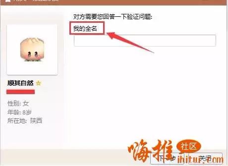 副业赚钱_实操秘籍:不为人知的微商QQ空间引流的那些事_副业教程 副业赚钱_实操秘籍:不为人知的微商QQ空间引流的那些事_副业教程
