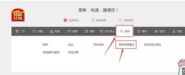 副业赚钱_网赚项目教程：如何通过腾讯QQ红包口令引流？_副业教程