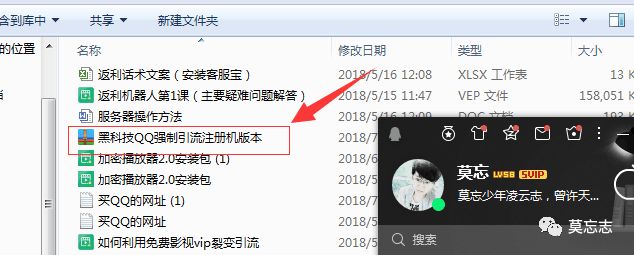 副业赚钱_揭秘:最近圈内爆红的QQ霸屏引流,他们用这种方法月入三万(文末附送软件)_副业教程 副业赚钱_揭秘:最近圈内爆红的QQ霸屏引流,他们用这种方法月入三万(文末附送软件)_副业教程