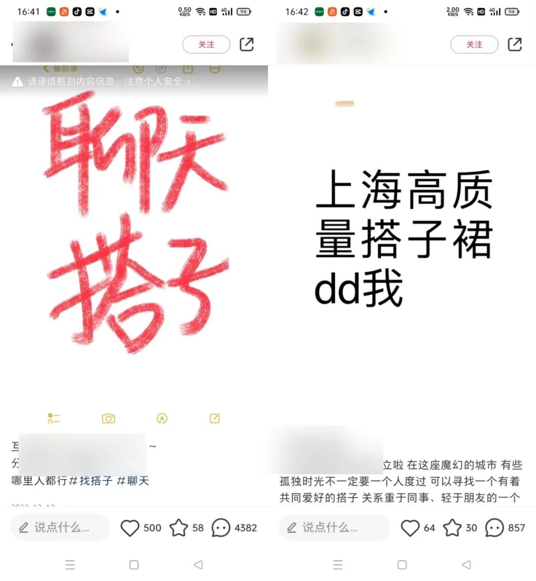 副业赚钱_ 付费进群项目日入300-1000+附带教程_副业教程