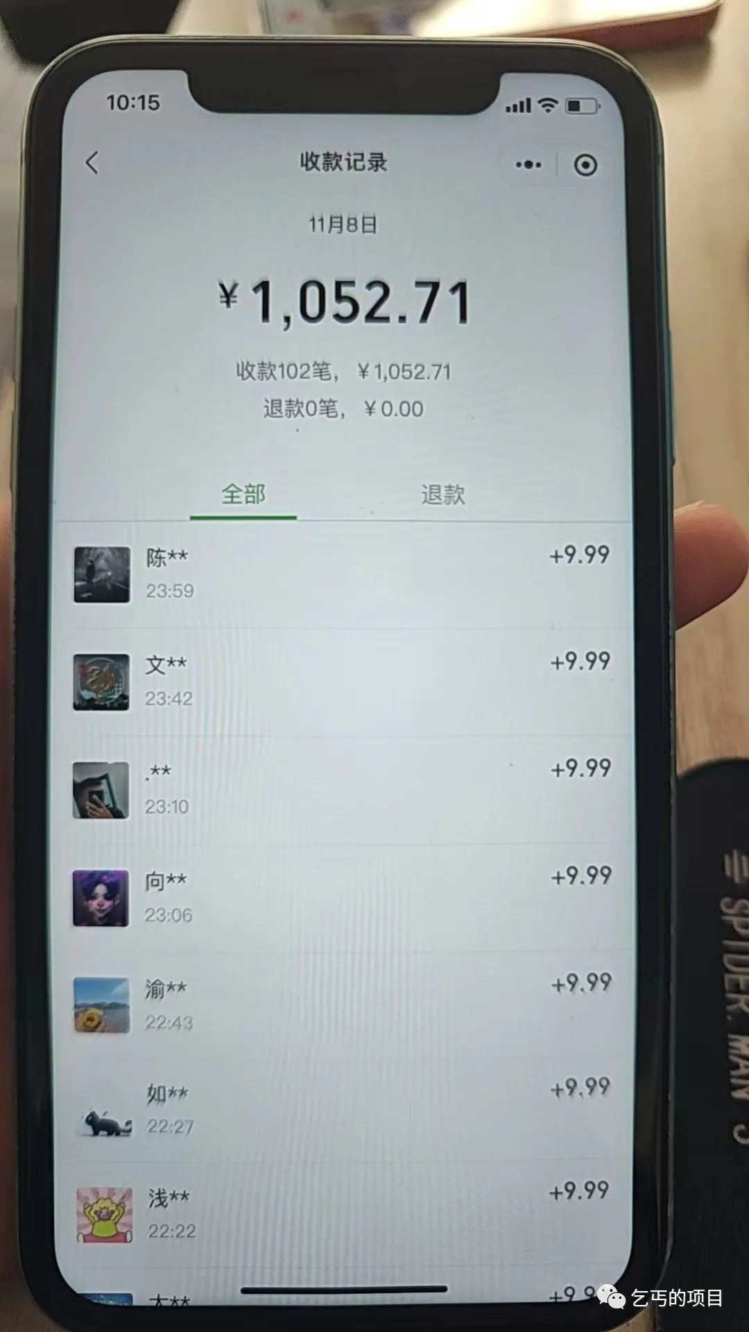 副业赚钱_9.9付费进群项目你知道吗？_副业教程