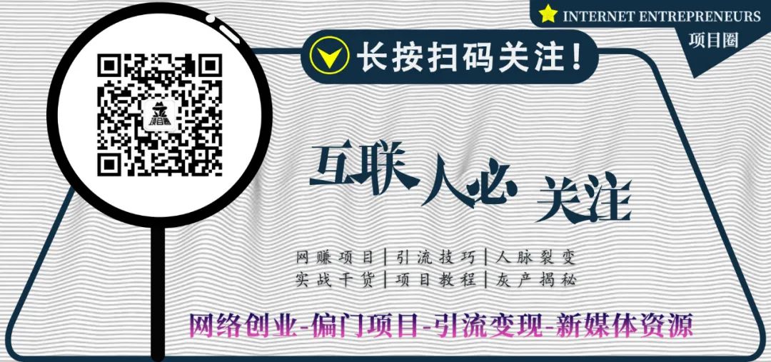 副业赚钱_外面拼多多店群收费项目揭秘(附视频教程)_副业教程