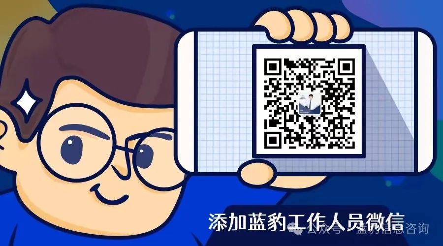 副业赚钱_全国助贷同行.蓝豹矩阵号粉丝免费群开始拉人了！_副业教程