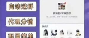 副业赚钱_互联网风口项目——付费进群_副业教程-逸佳笔记-专注于副业赚钱教程