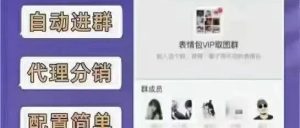 副业赚钱_付费进群新项目单日400+_副业教程-逸佳笔记-专注于副业赚钱教程