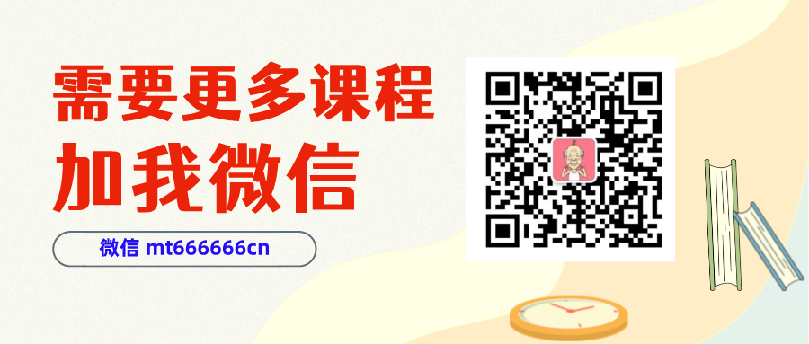 副业赚钱_【高端精品】零基础搭建微信付费进群系统，小白一学就会（源码+教程）_副业教程